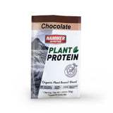Plant Protein#sep#12 Count Box / Chocolate